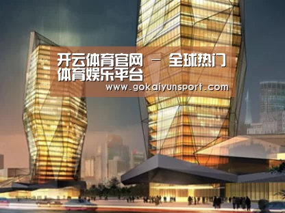 案例展示三(图1) 案例展示三(图1)
