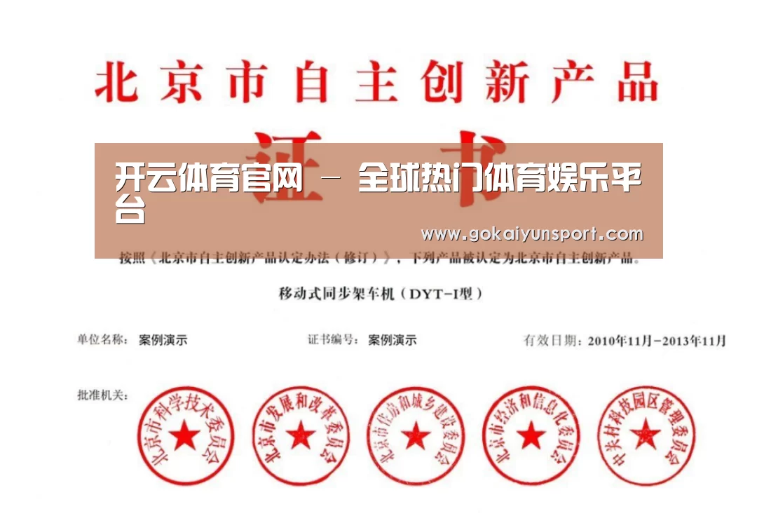 荣誉证书三(图1)
