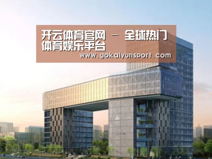案例展示四(图1)