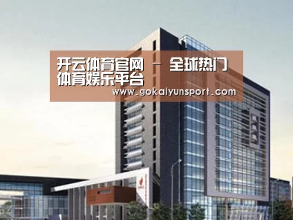 案例展示七