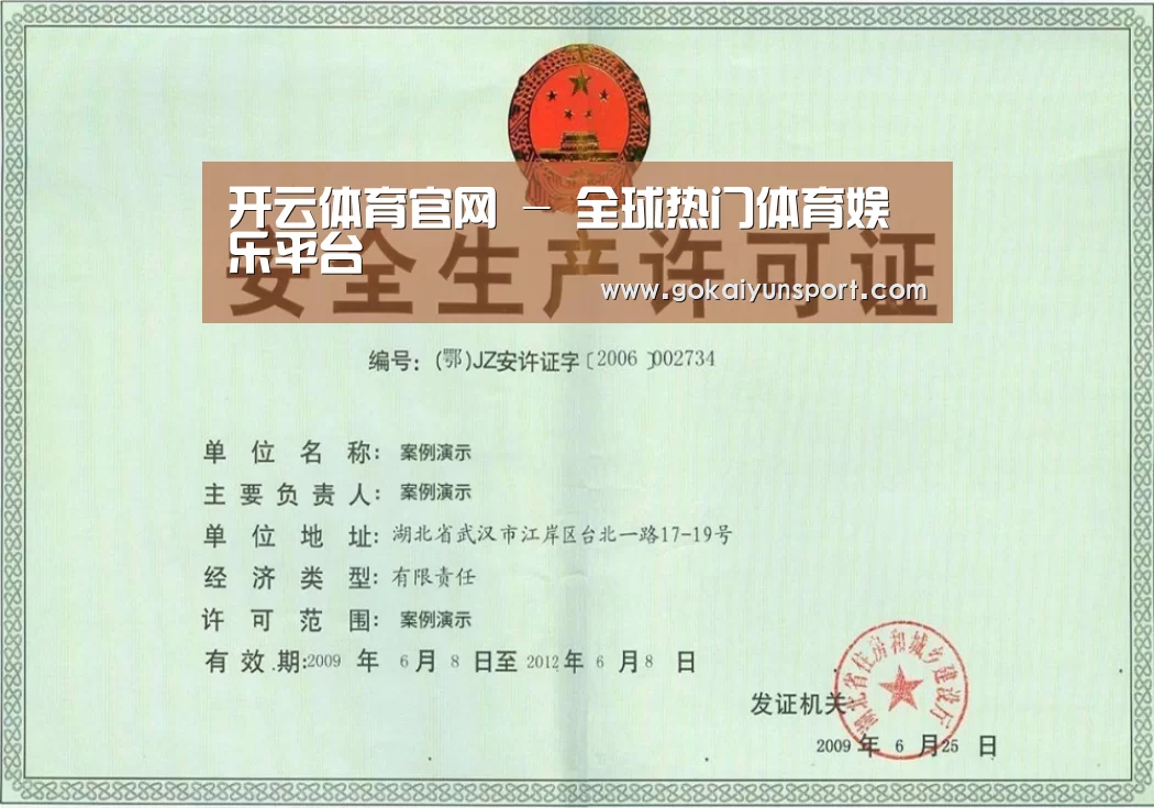 荣誉证书四