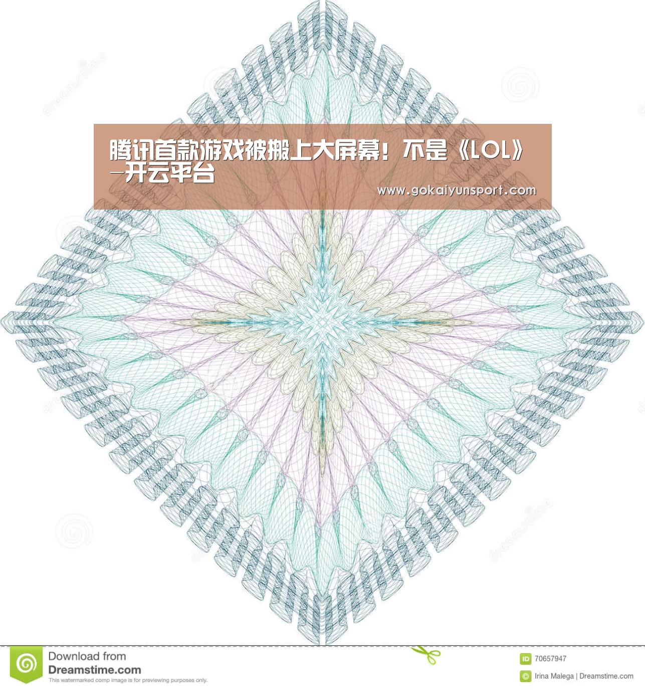 开云娱乐