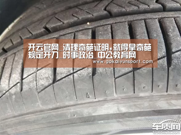 开云官网