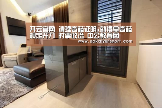 开云体育