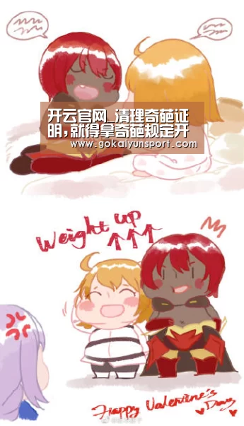 开云官网
