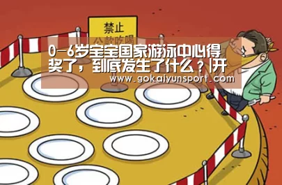 开云官网