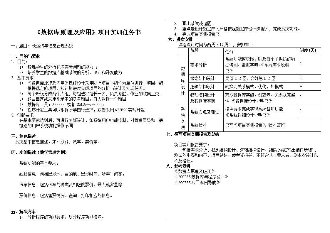 开云官网