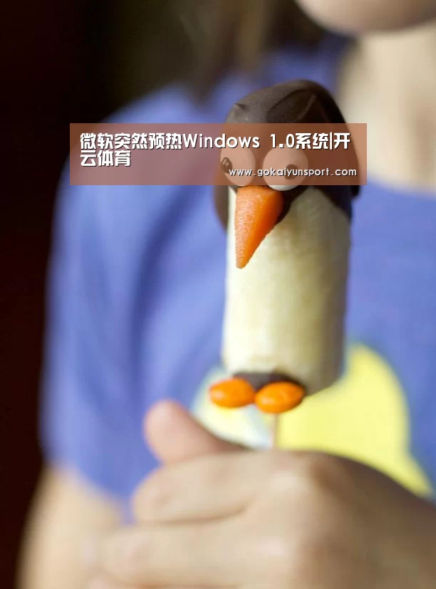开云体育