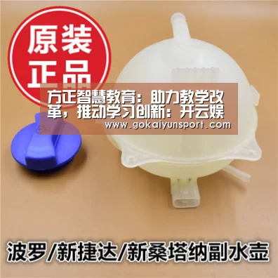 开云官网