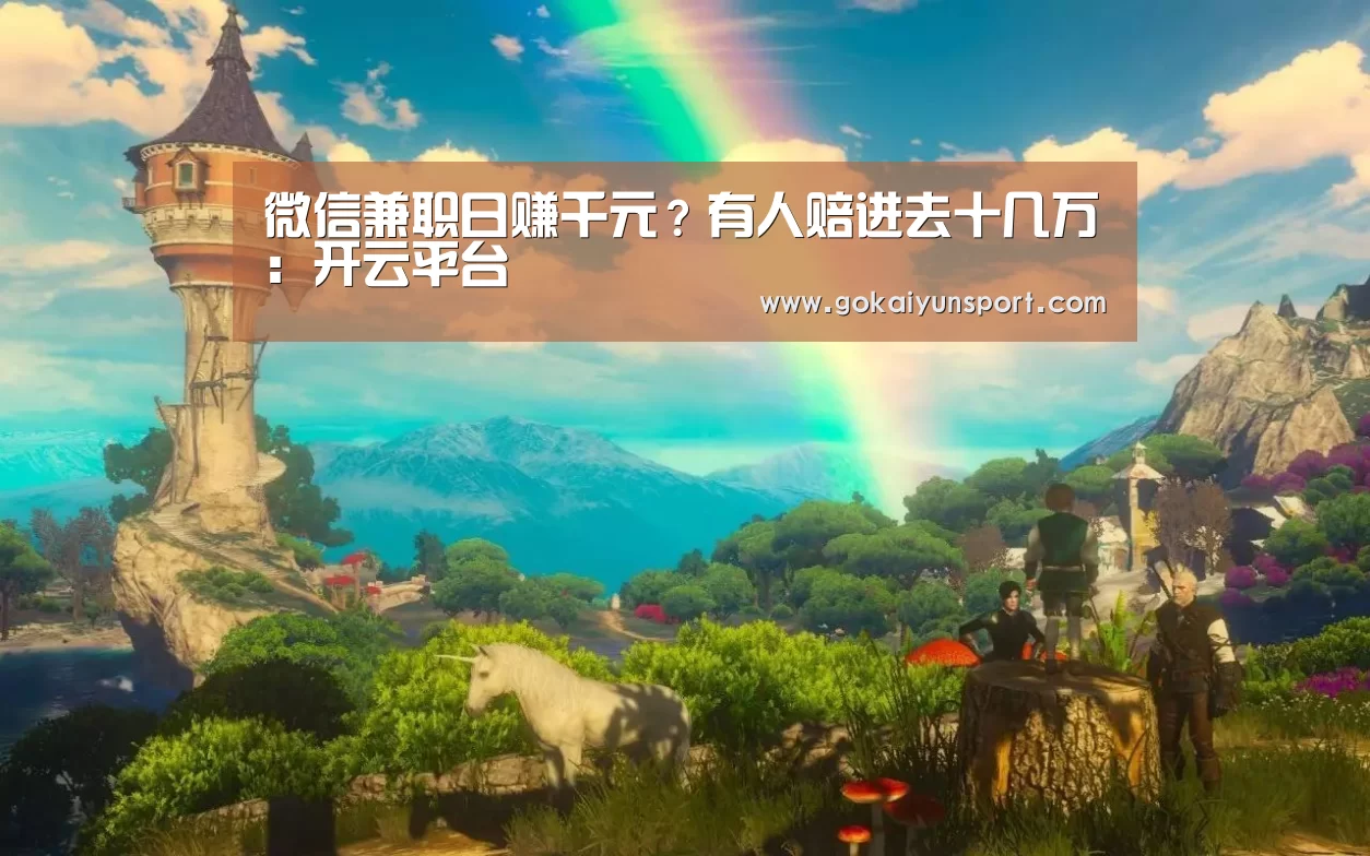 开云体育