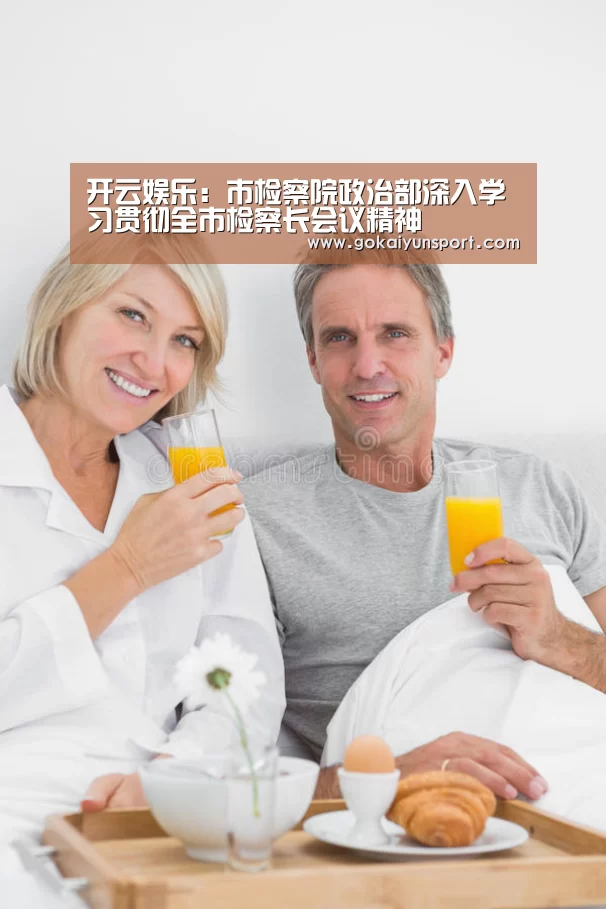 开云官网
