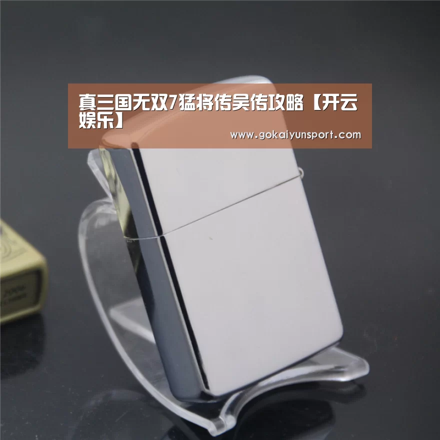 开云官网