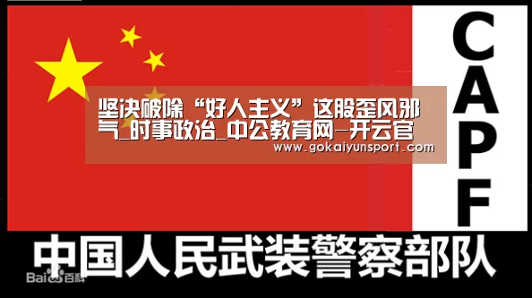 开云官网
