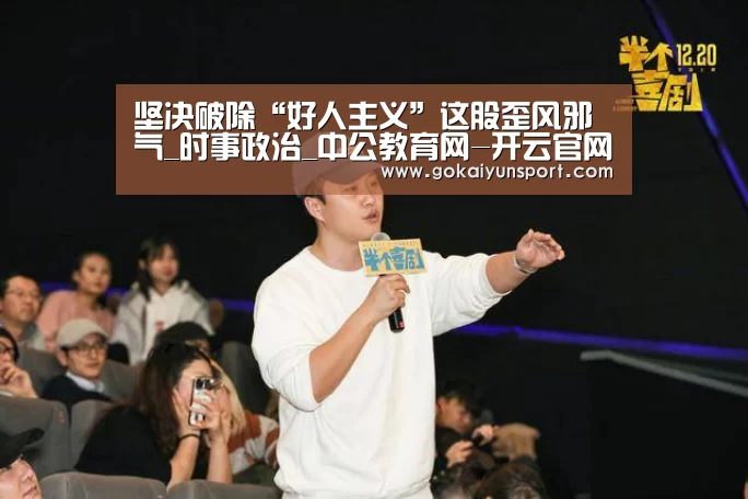 开云官网