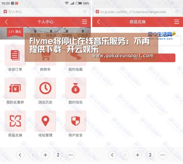开云官网