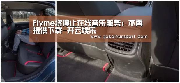 开云体育