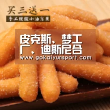 开云官网