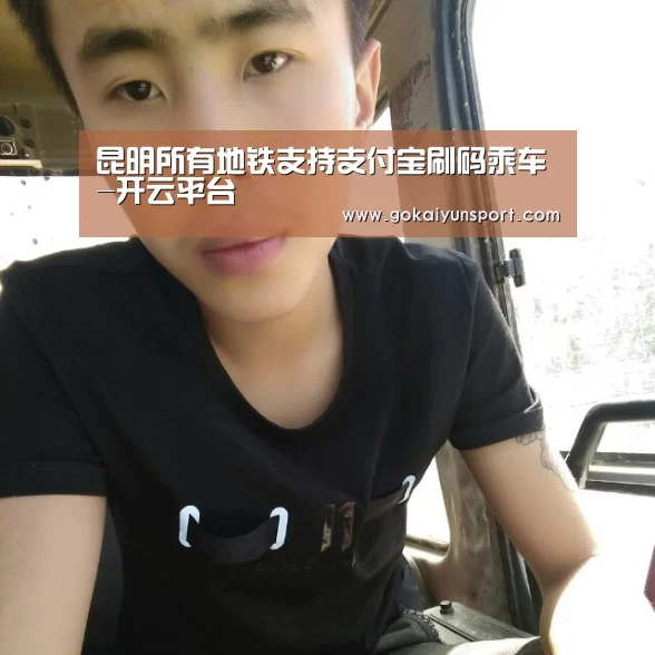 开云官网