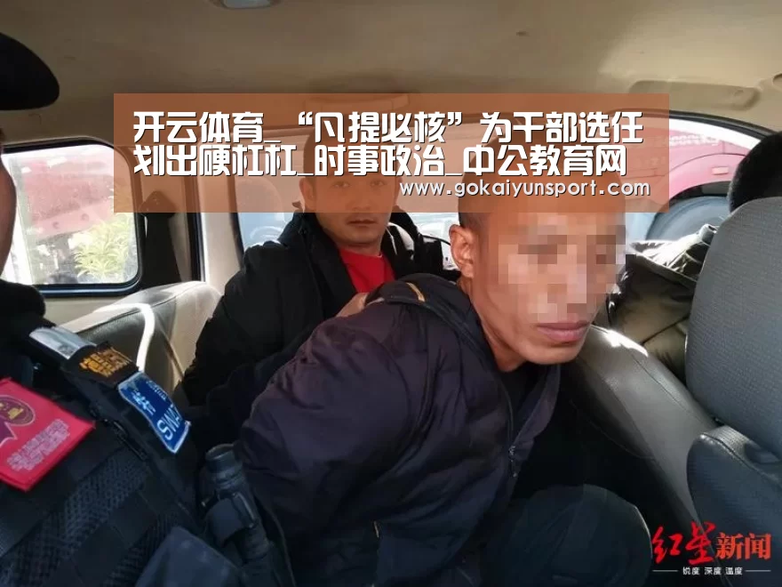 开云娱乐