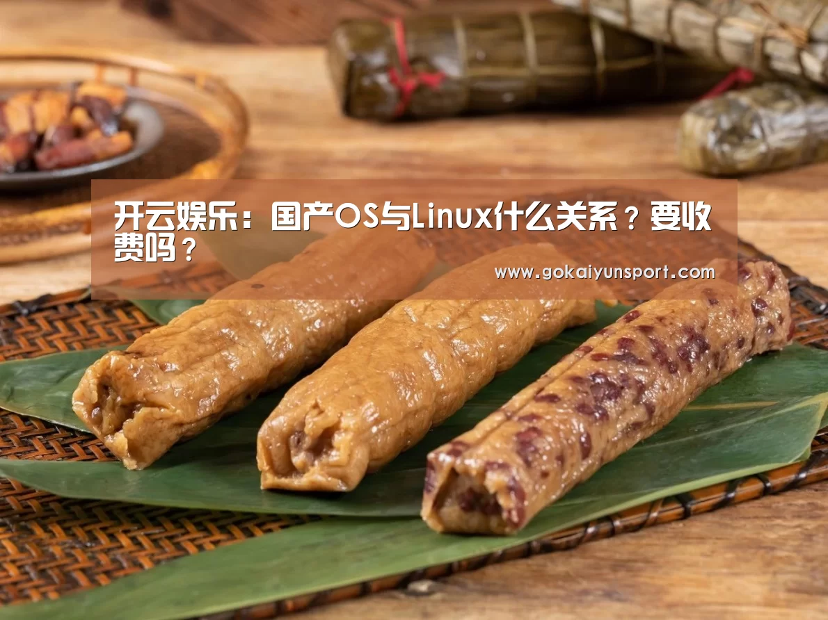 开云官网
