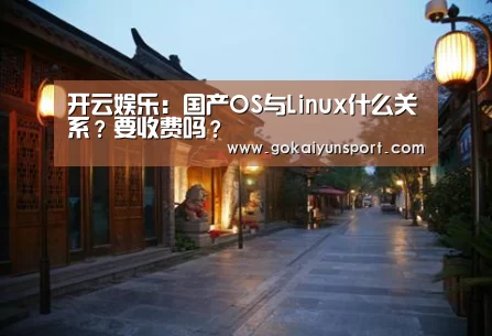 开云体育