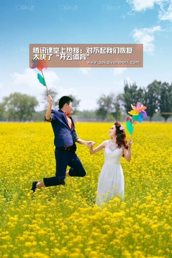开云官网