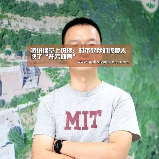 开云娱乐