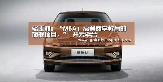 开云官网