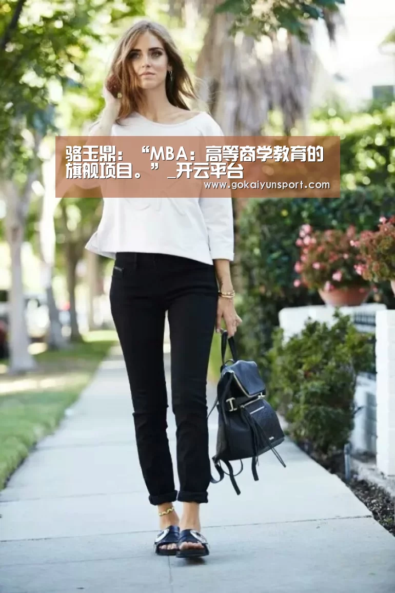 开云平台