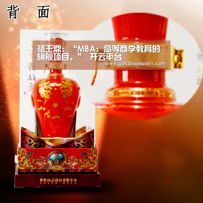 开云平台