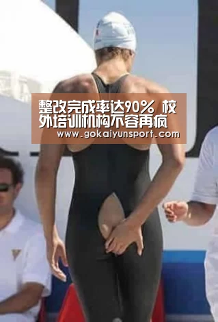 开云娱乐