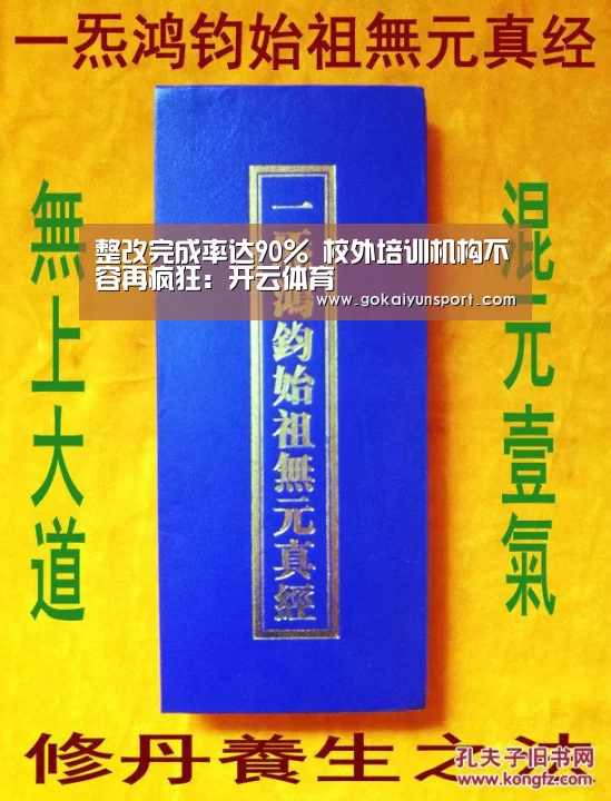 开云平台