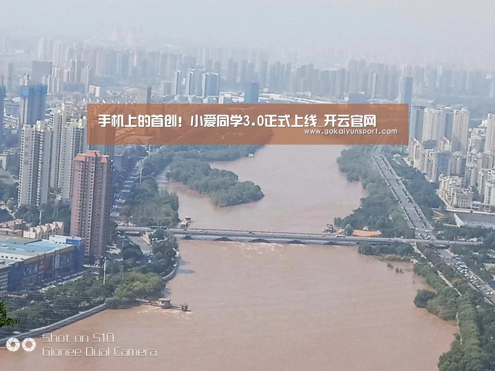 手机上的首创!小爱同学3.0正式上线_开云官网(图2) 开云娱乐