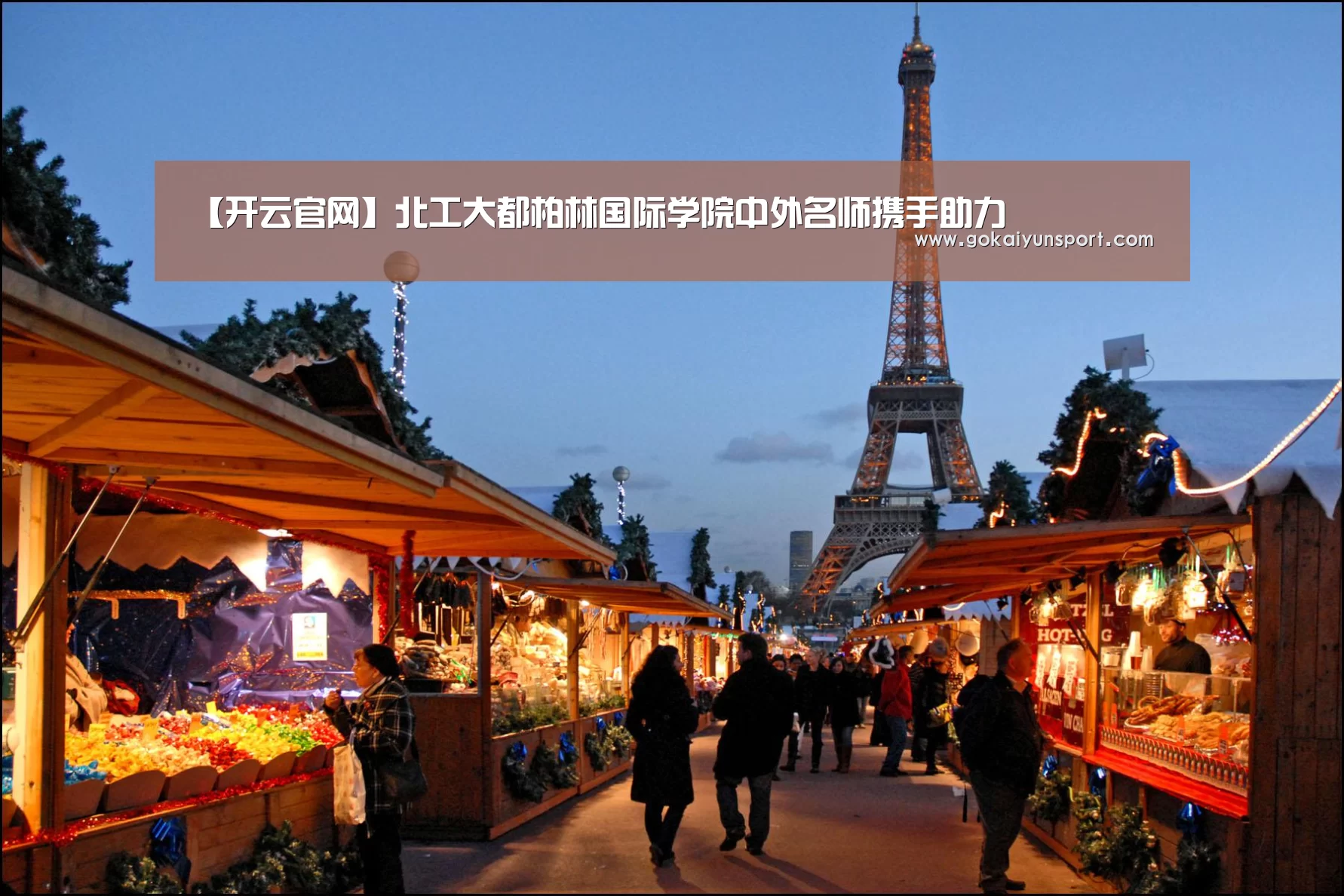 开云官网