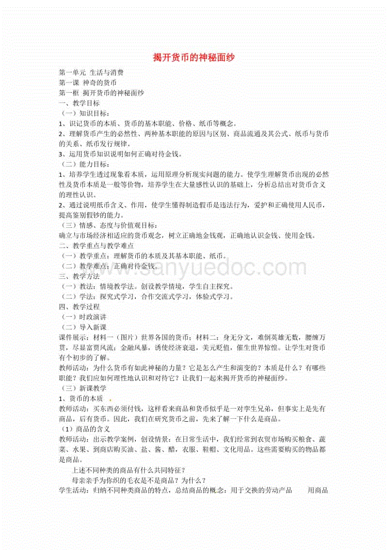 微软本周公布基于Chromium的浏览器计划“开云体育”(图1) 开云娱乐
