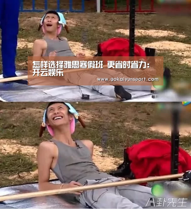 开云官网