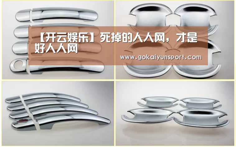 开云官网