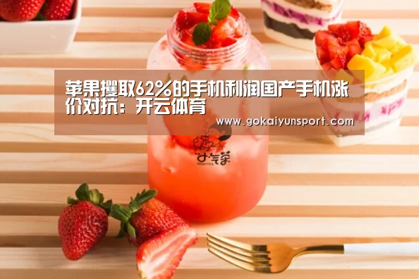 开云娱乐