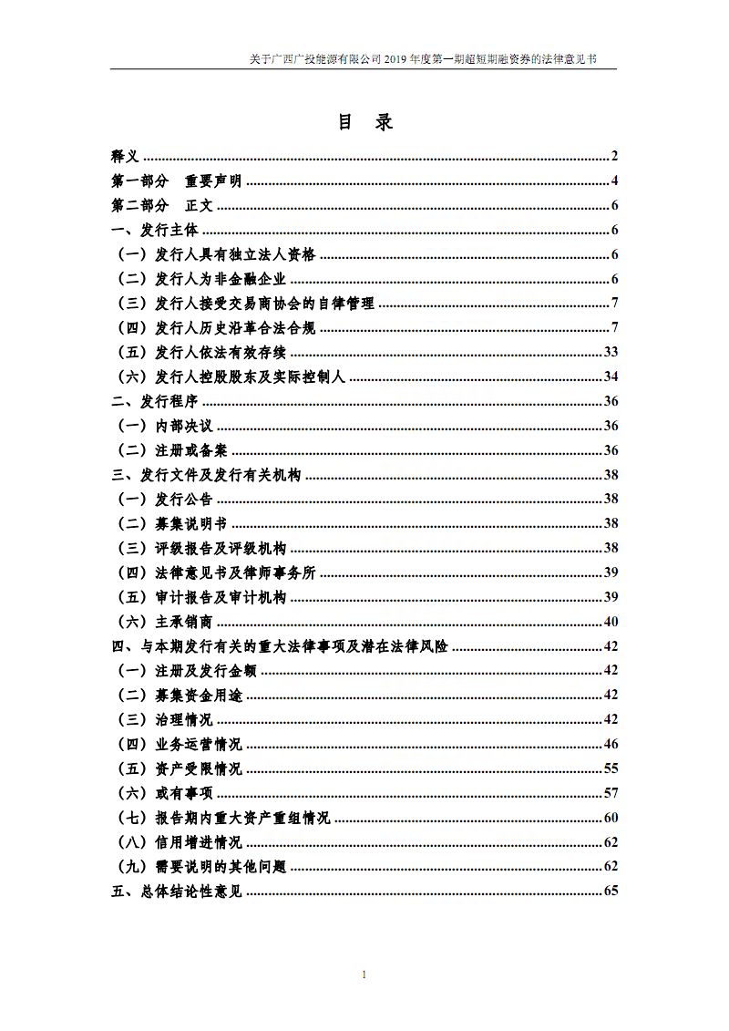 开云平台:求是微理论:人类政治制度史上的伟大创造(图1) 开云娱乐
