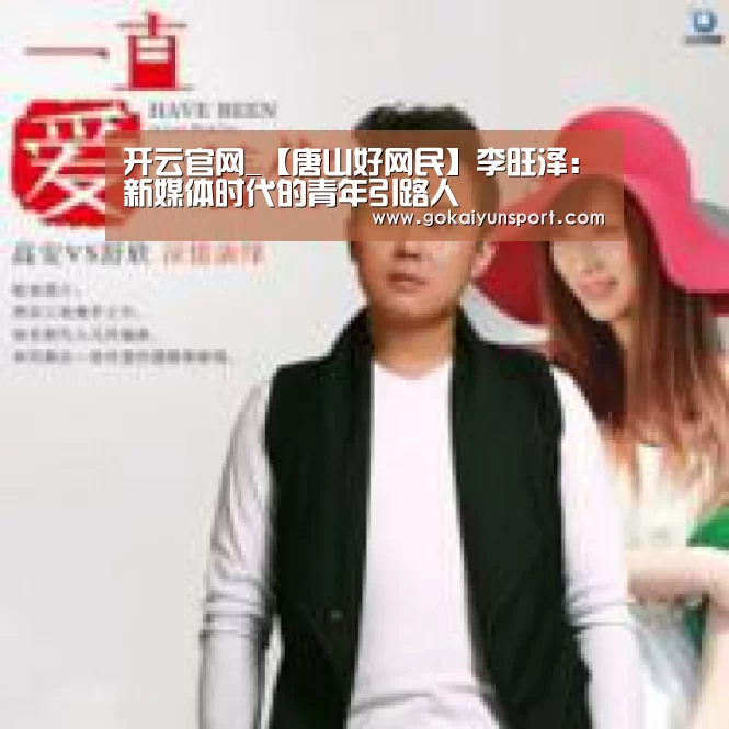 开云娱乐