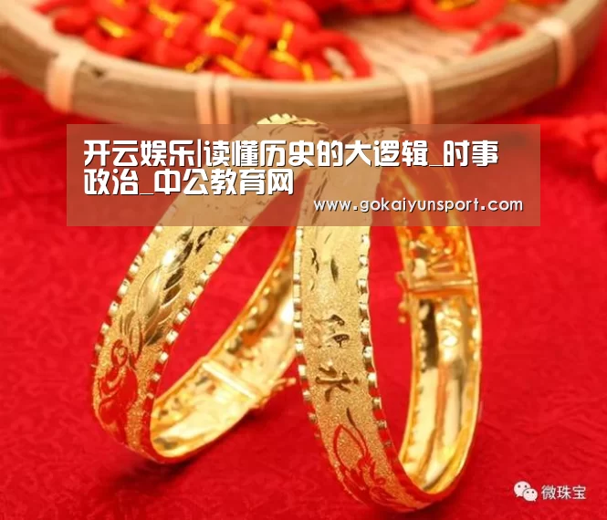 开云体育