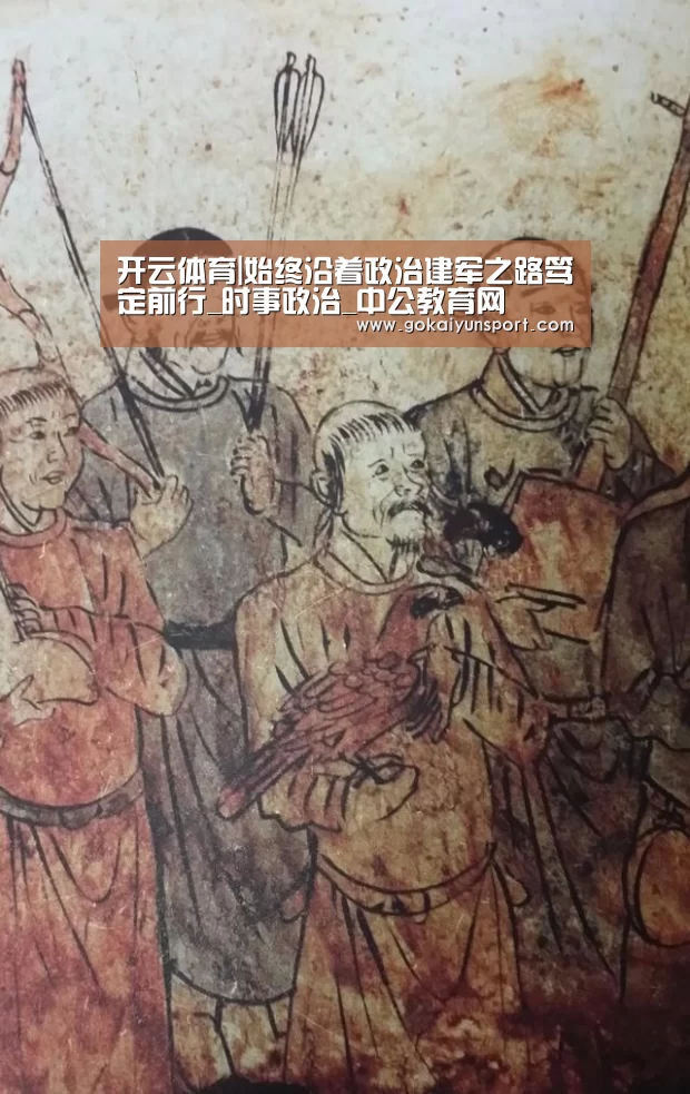 开云体育