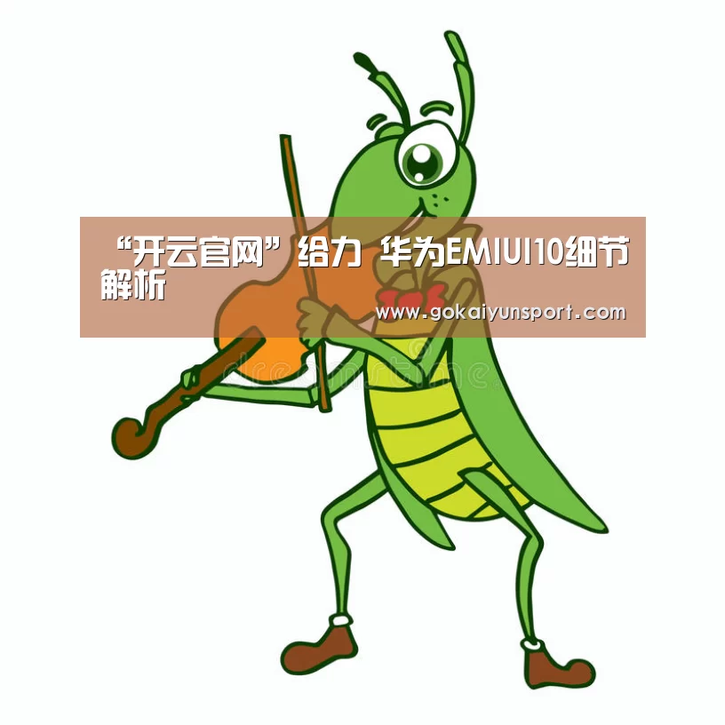 开云官网